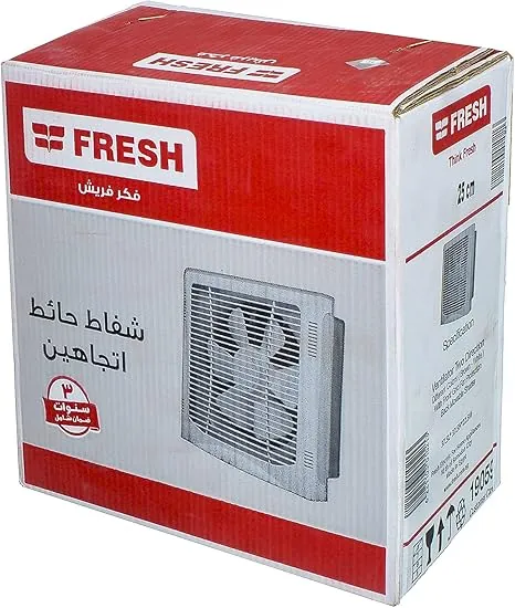 Fresh 500004583 Wall Hood, 25 cm, 2 Way   Brown